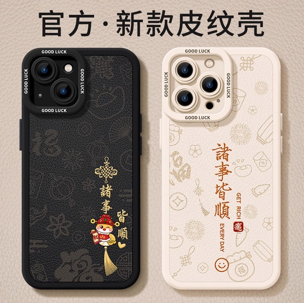 优思顿适用苹果16promax手机壳新款iphone13皮质15pro情侣12高级感16pro女16男max小众11超火的14pro爆款15套