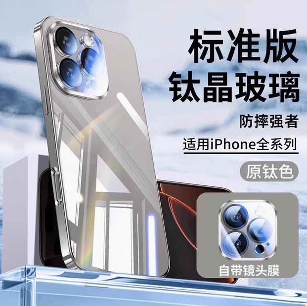 适用苹果16手机壳2025蛇年新款iPhone16Promax玻璃15Pro镜头全包保护套14pm超薄防摔plus男女高级感13pm外壳