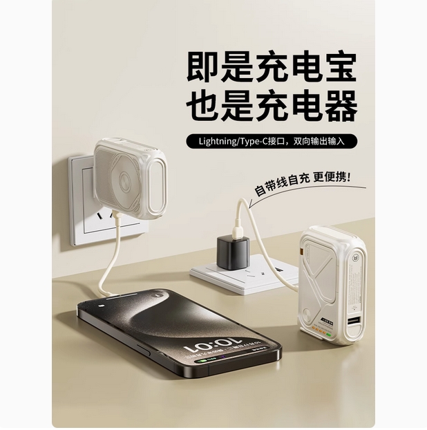 UIDDY自带线插头三合一磁吸快充2025新款适用iPhone16小米苹果15手机专用