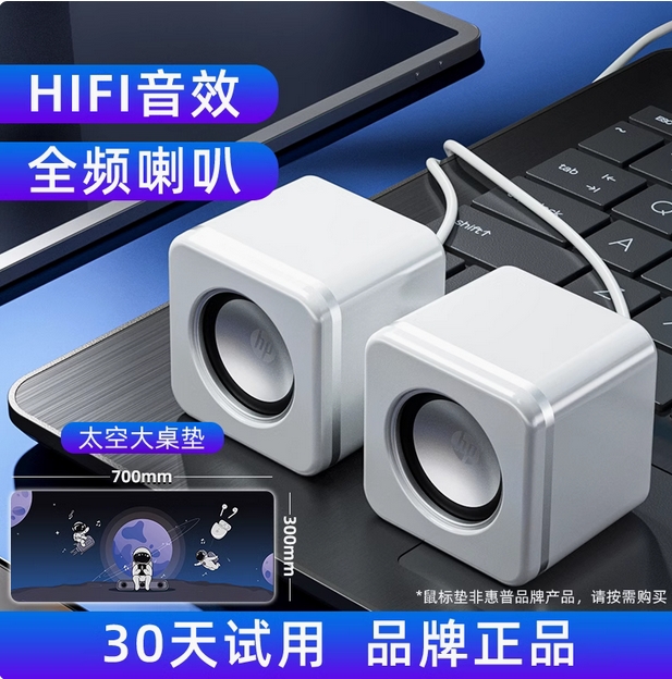 电脑音响台式家用有线小音箱桌面迷你小型低音炮喇叭台式电脑